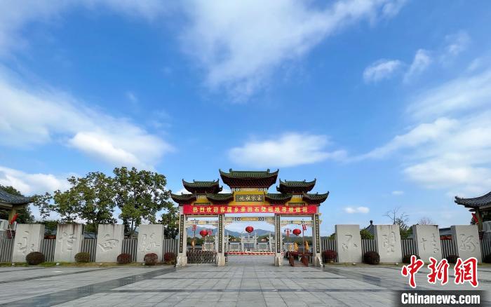 圖為客家祖地。　三明市委宣傳部供圖