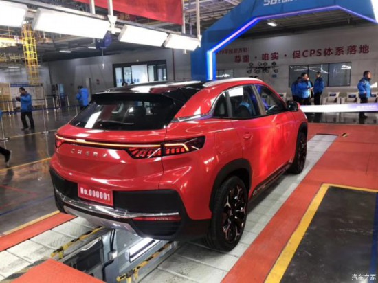 汽車之家