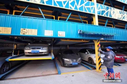 資料圖：沈陽(yáng)立體停車(chē)場(chǎng)。<a target='_blank' >中新社</a>發(fā) 于海洋 攝
