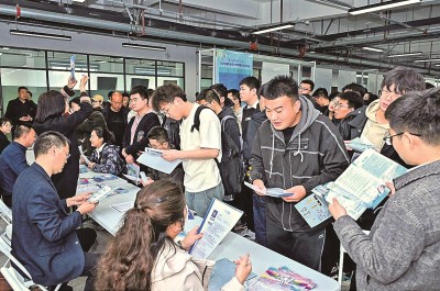 2024年3月，在蘭州大學(xué)2024屆畢業(yè)生大型春季綜合雙選會(huì)現(xiàn)場(chǎng)，青年學(xué)子踴躍報(bào)名西部用人單位。 蘭州大學(xué)供圖