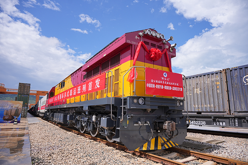 “鄭和號”海公鐵國際多式聯(lián)運班列首發(fā)。騰俊國際陸港供圖