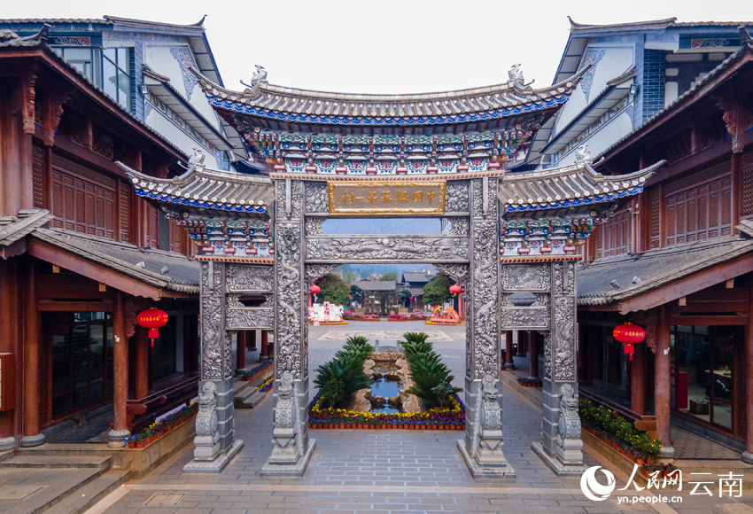 1.新華村耗銀近2.8噸建設(shè)的銀牌坊。人民網(wǎng)記者 符皓攝