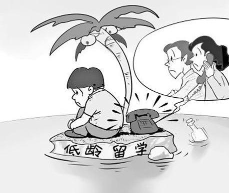 \低齡留學(xué)成新潮 優(yōu)勢(shì)劣勢(shì)須了解