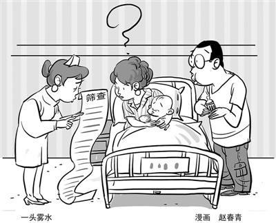 家長在稀里糊涂中買單自費(fèi)篩查項目真是為孩子健康？