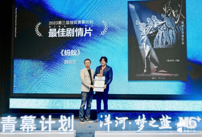 圖為頒獎(jiǎng)典禮現(xiàn)場。供圖