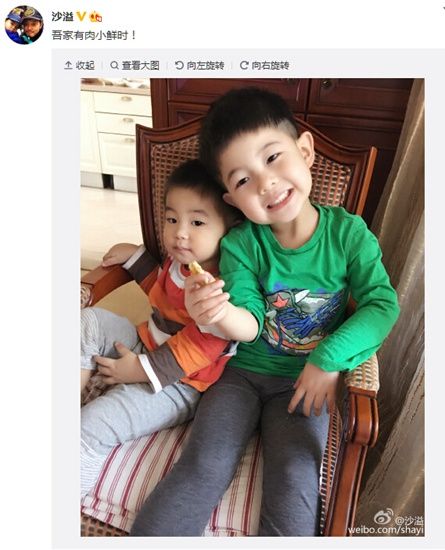 沙溢曬兩個兒子合影網(wǎng)友：好可愛啊，想抱抱（圖）