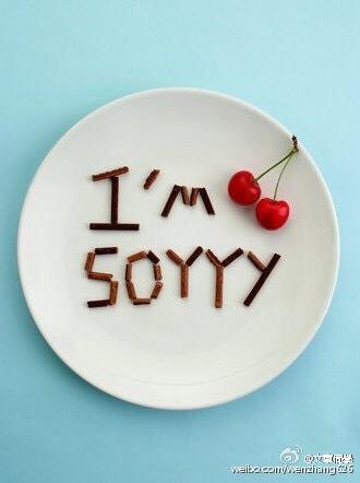 文章微博回應(yīng)“火鍋店包房內(nèi)抽煙”一事：接受批評(píng)