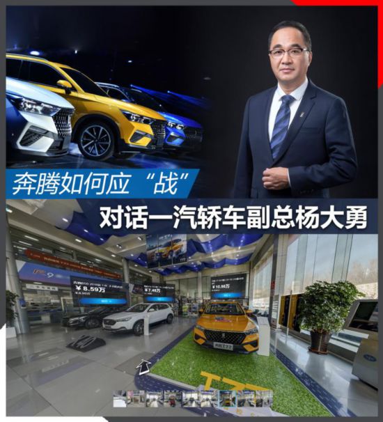汽車之家