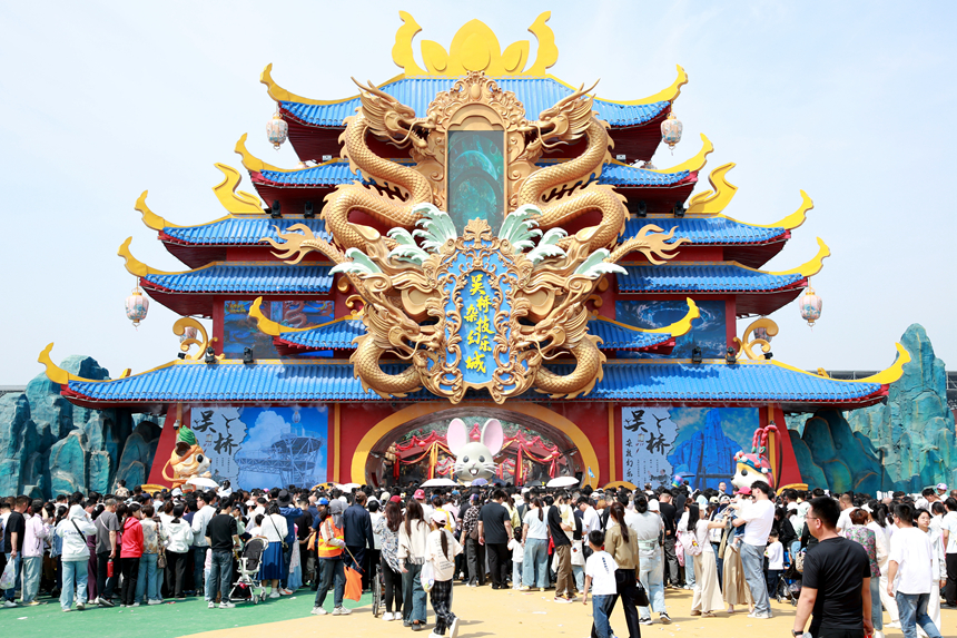 5月1日，游客在吳橋雜技幻樂(lè)城游覽。苑立偉攝